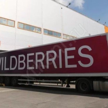 Продлить срок хранения заказа Wildberries