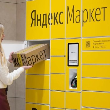 Передаем в доставку Яндекс Маркет: что значит?